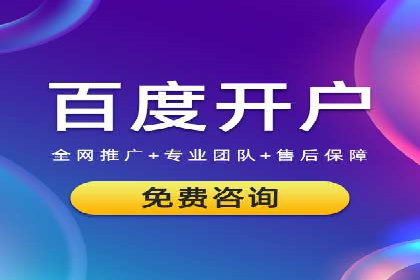 SEM案例：如何利用数据分析提升效果